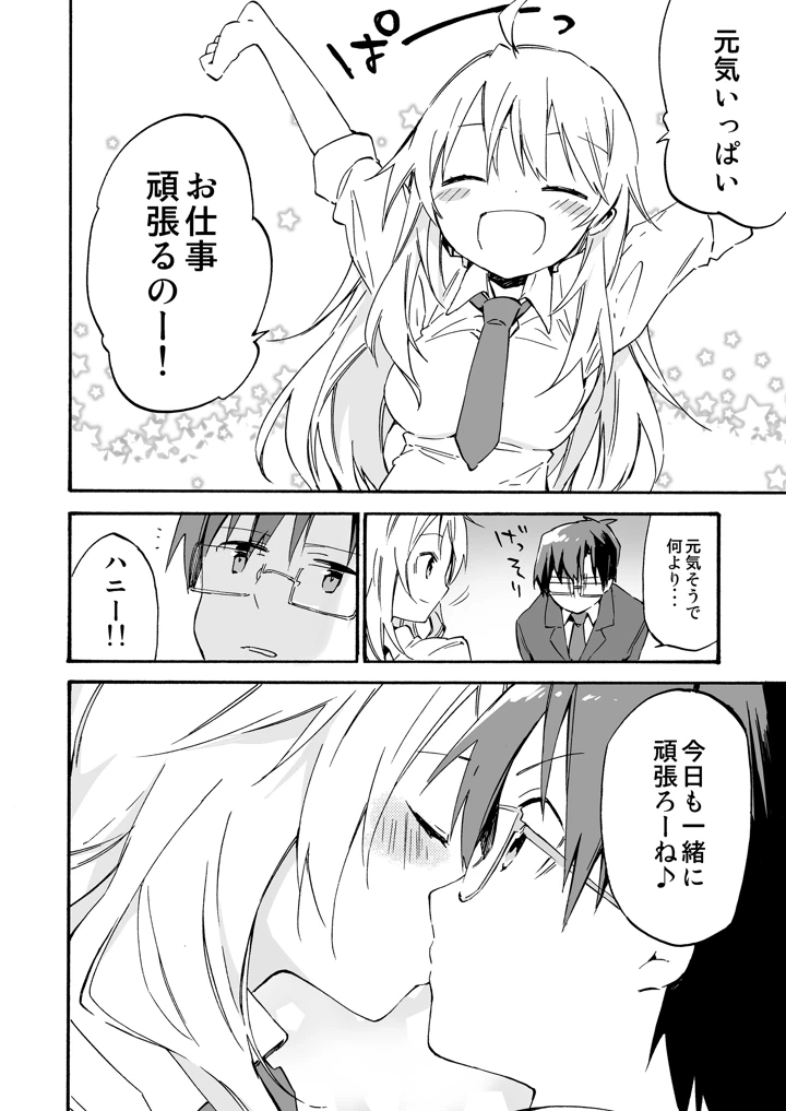 241ページ目
