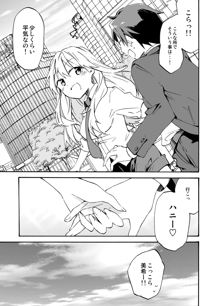 242ページ目