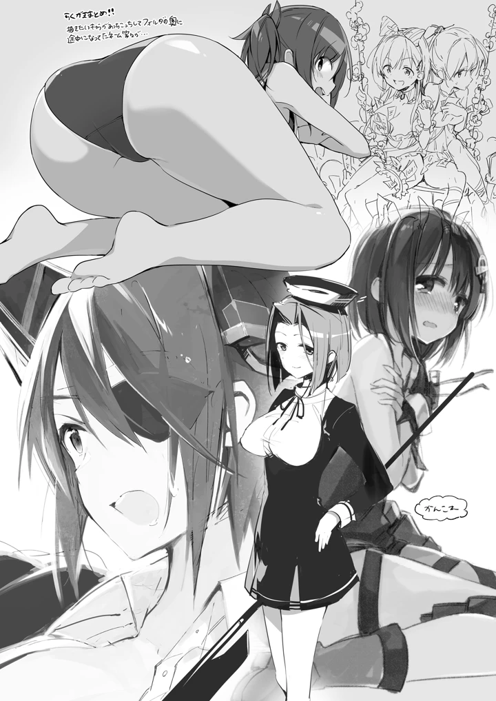 245ページ目