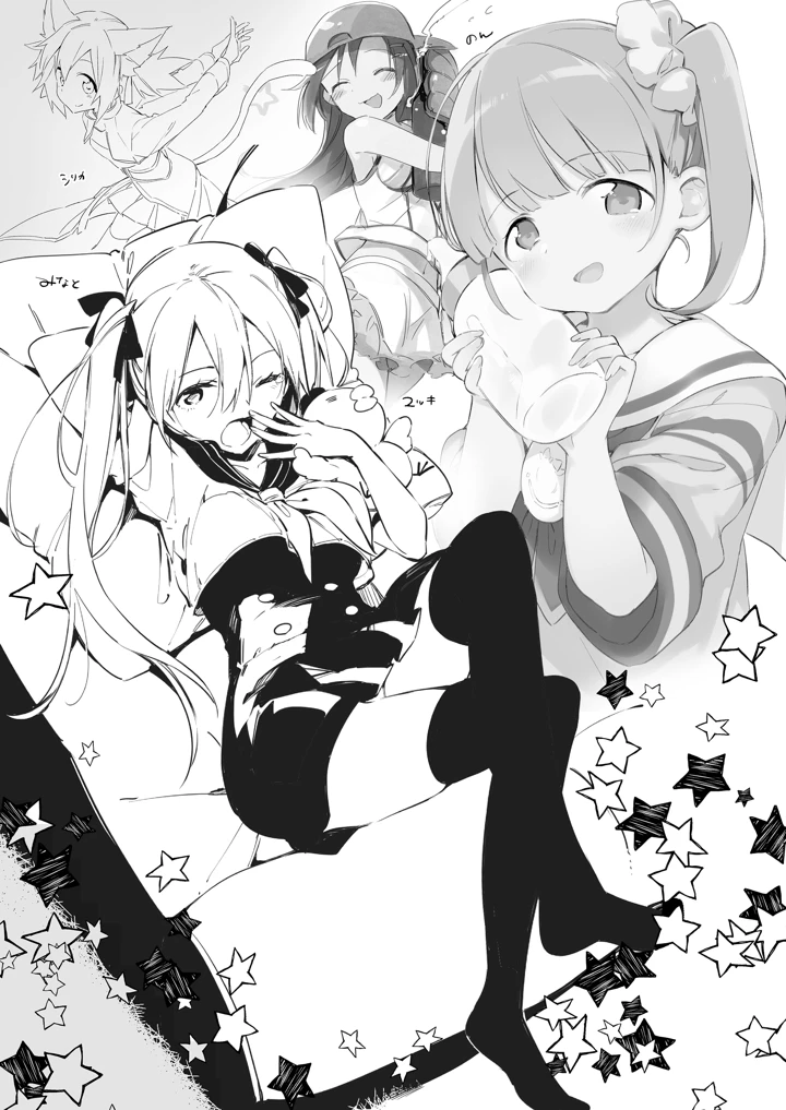 246ページ目