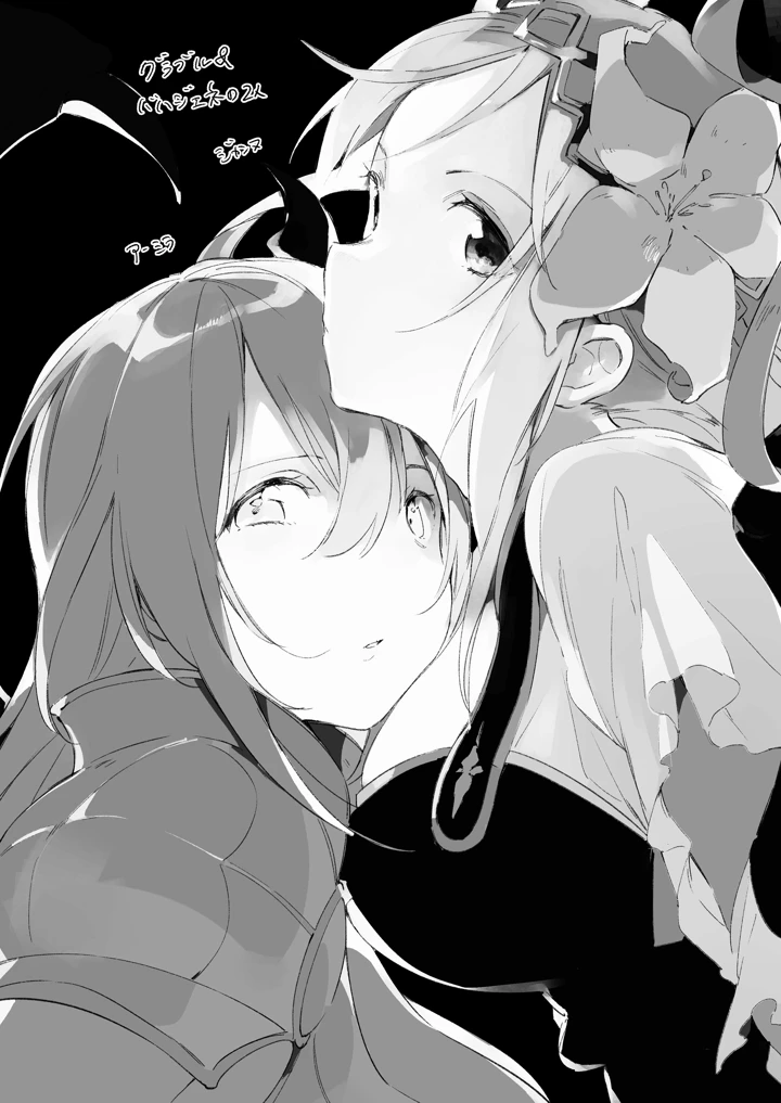 247ページ目