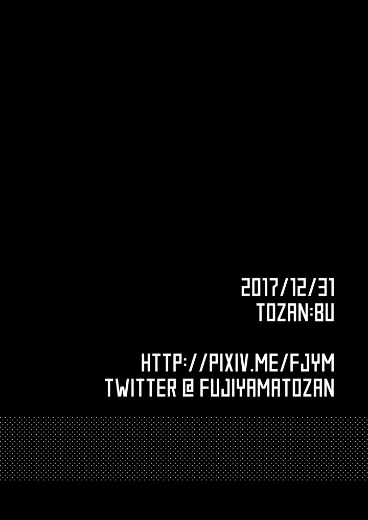 249ページ目