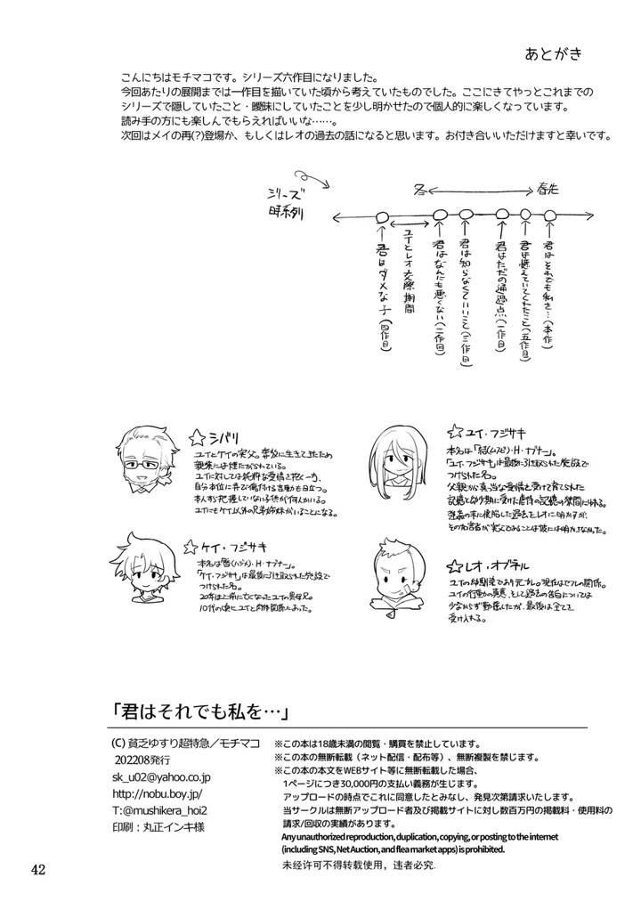 41ページ目
