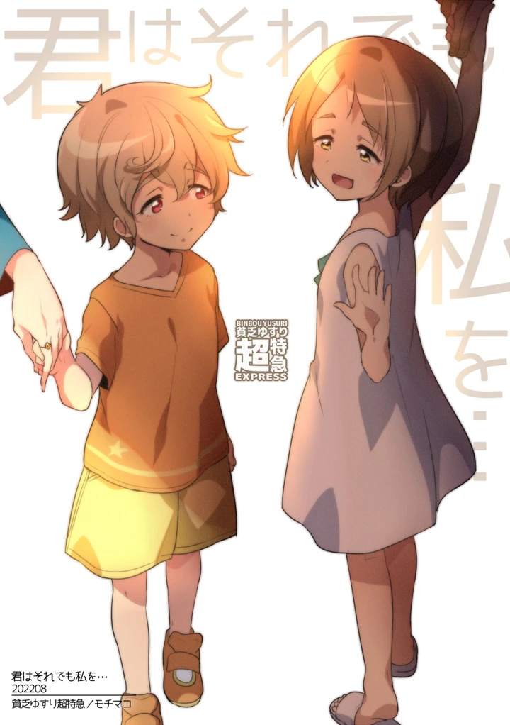 42ページ目