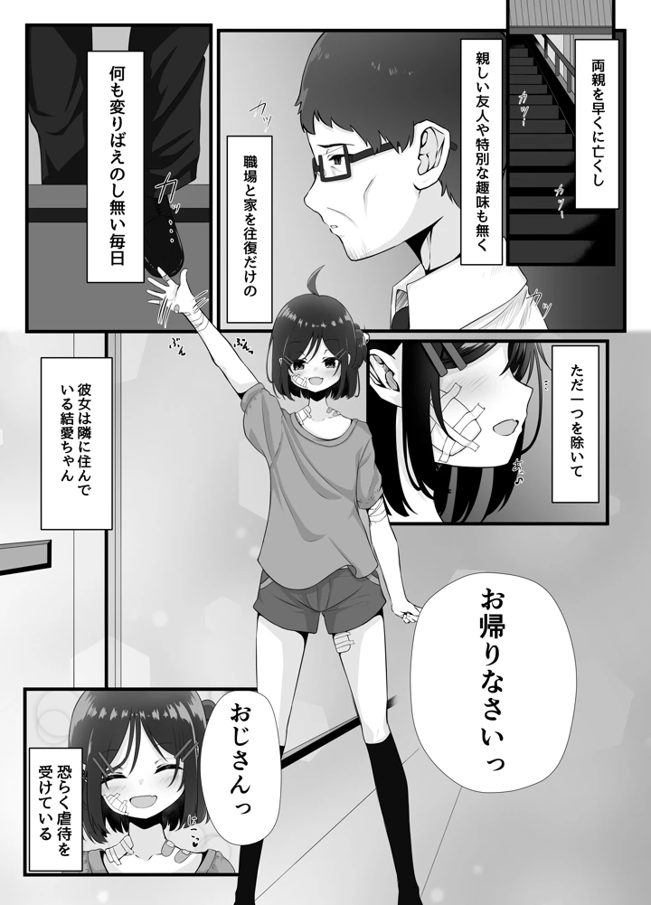 4ページ目