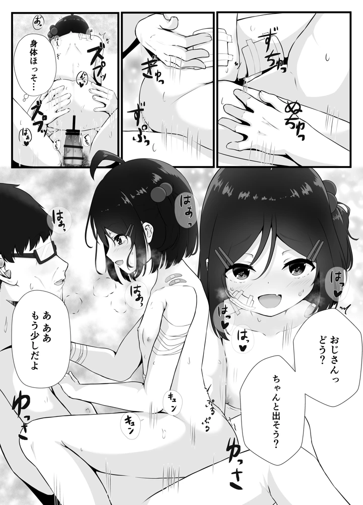 22ページ目