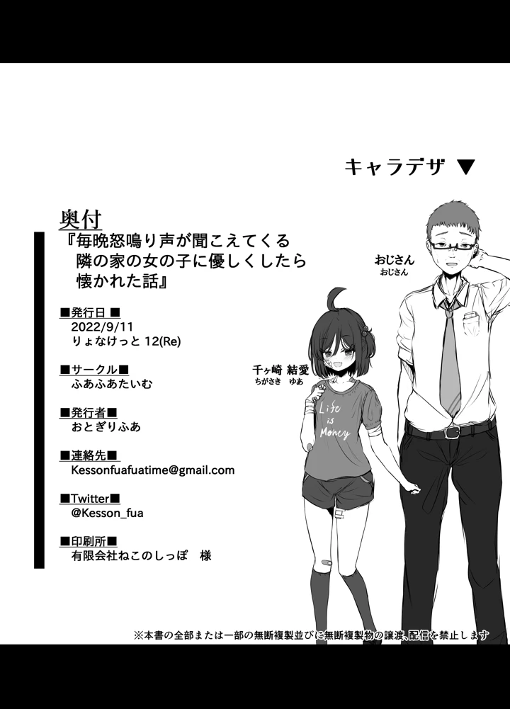 30ページ目