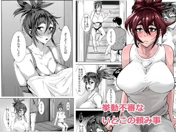 1ページ目