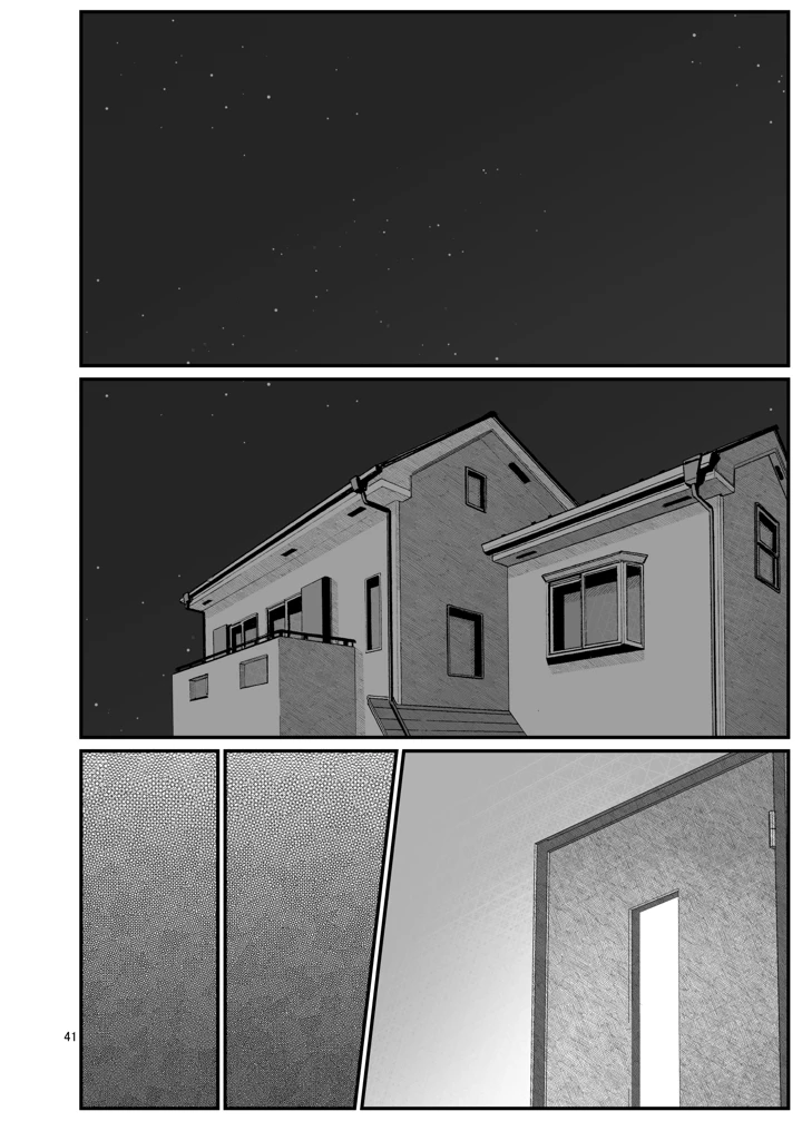 41ページ目