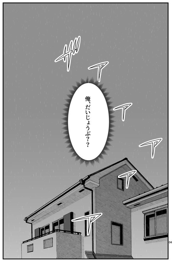 104ページ目