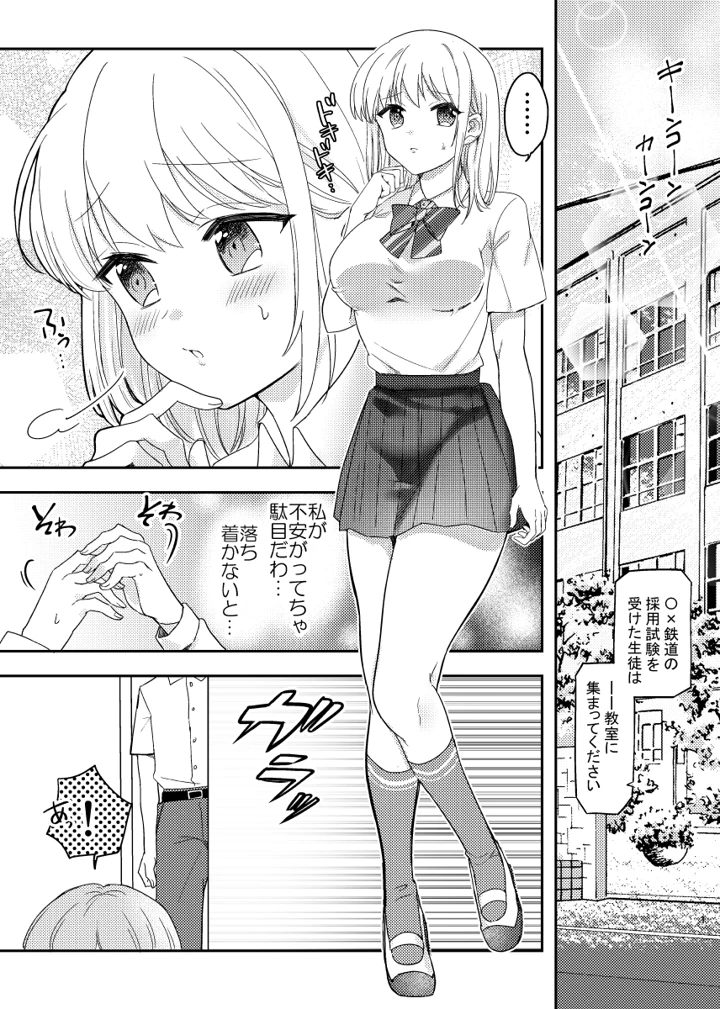 2ページ目