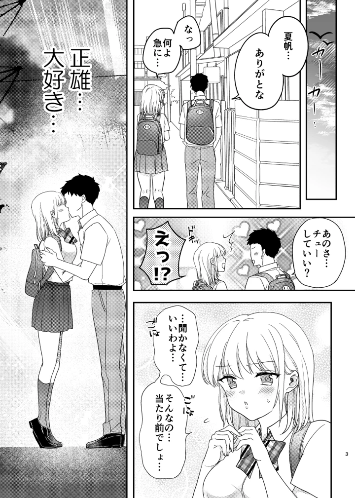 4ページ目