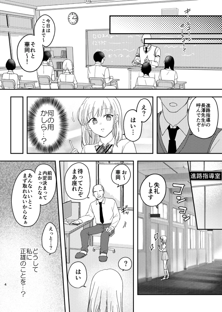 5ページ目