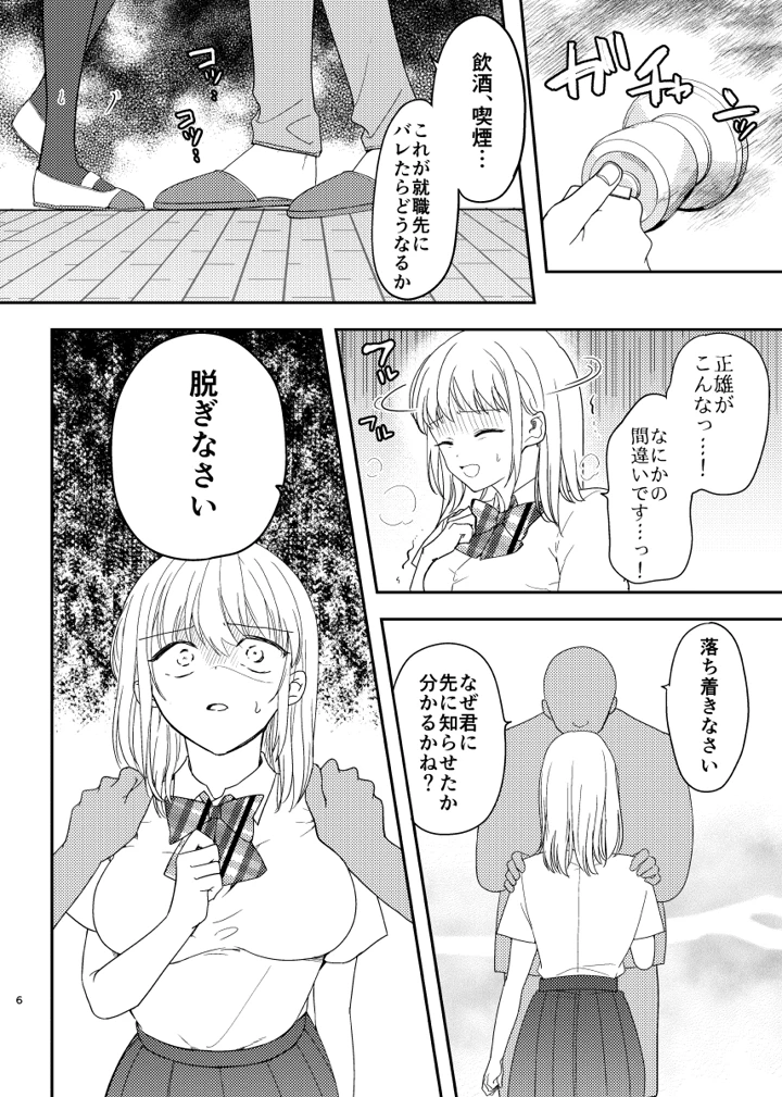 7ページ目