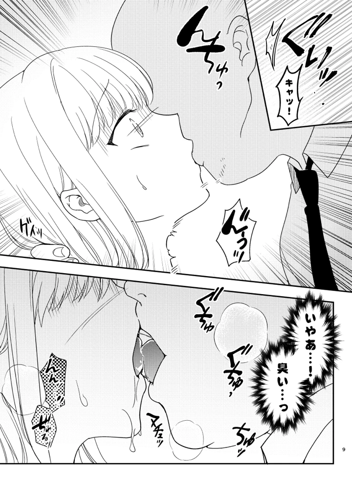 10ページ目