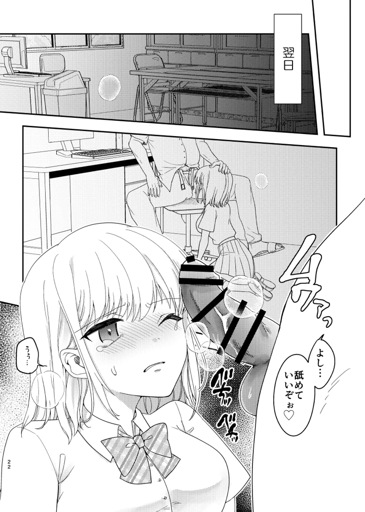 23ページ目