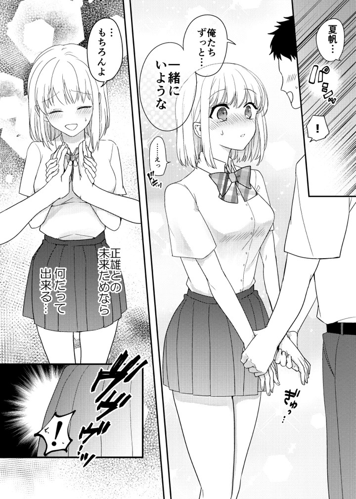 29ページ目