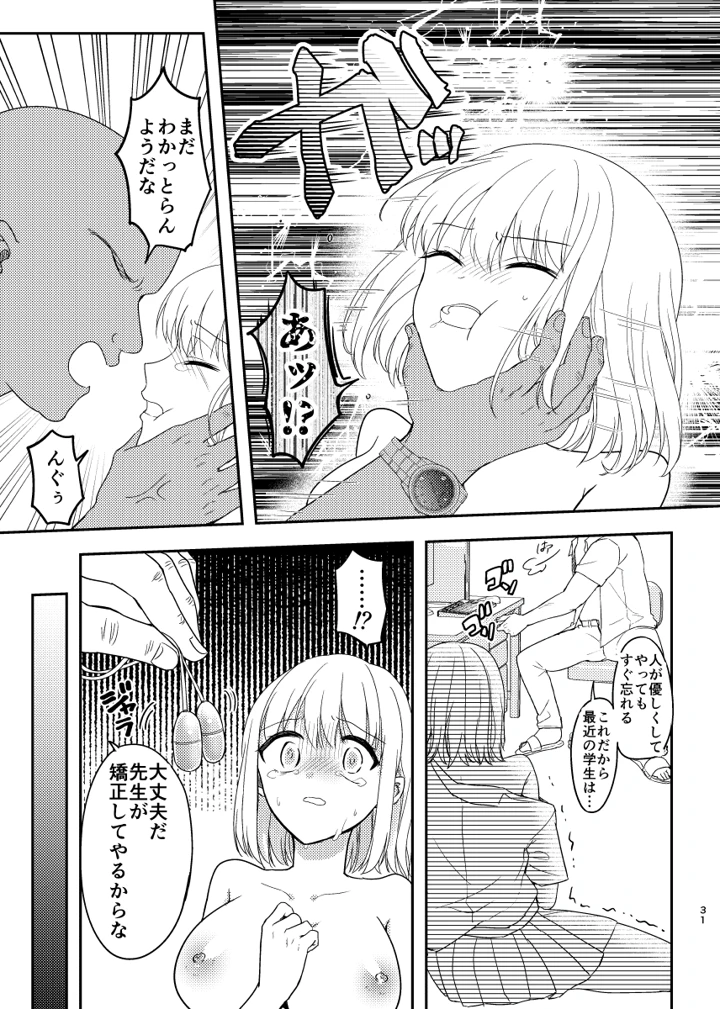 32ページ目