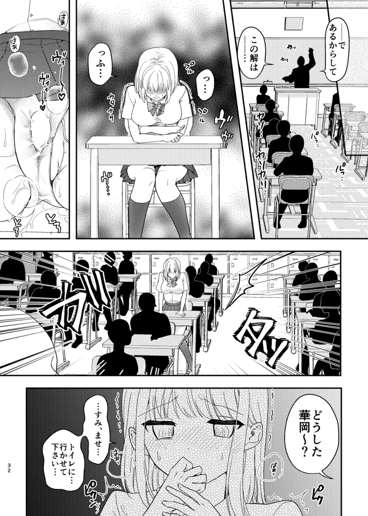 33ページ目