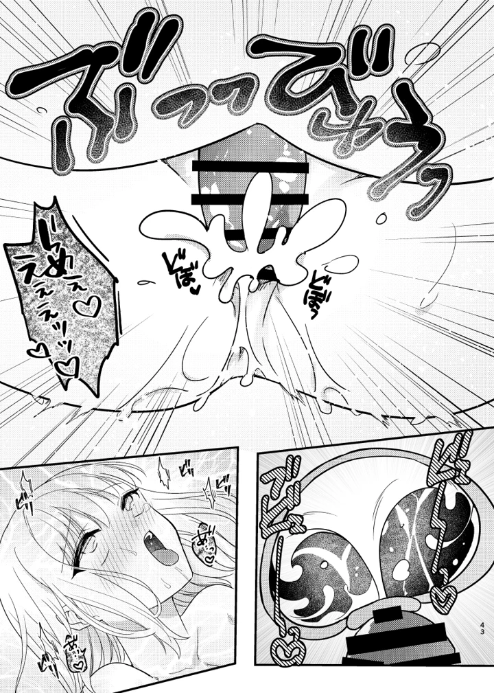 44ページ目