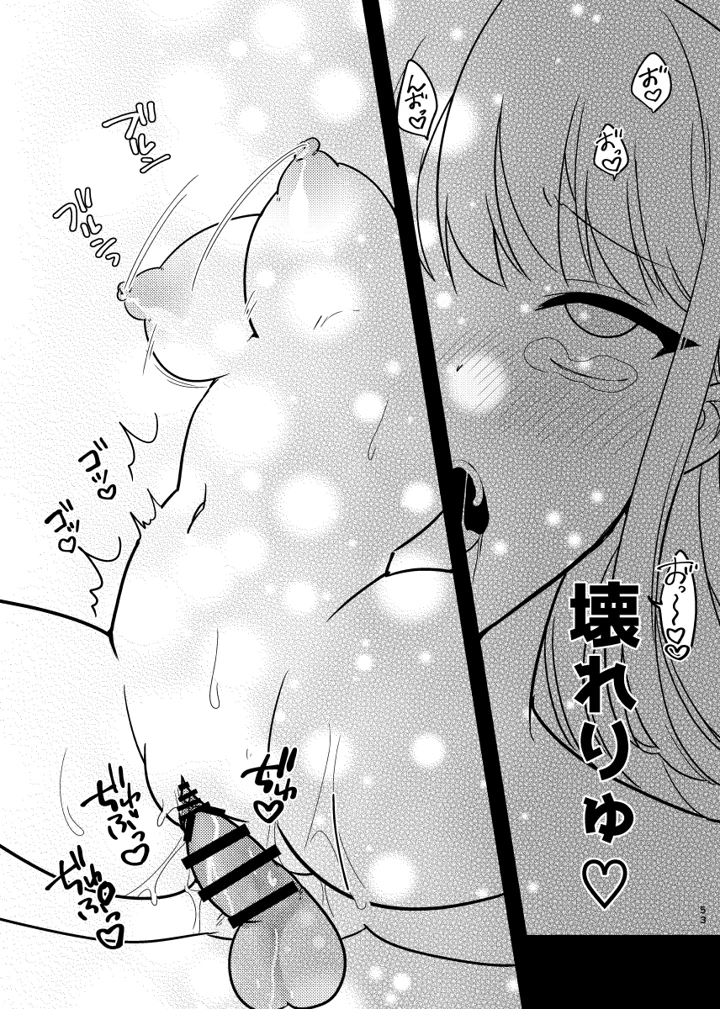 54ページ目
