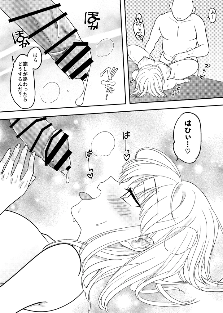 58ページ目