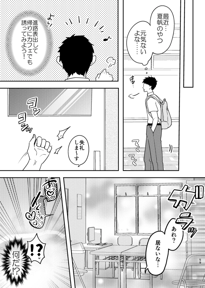 60ページ目