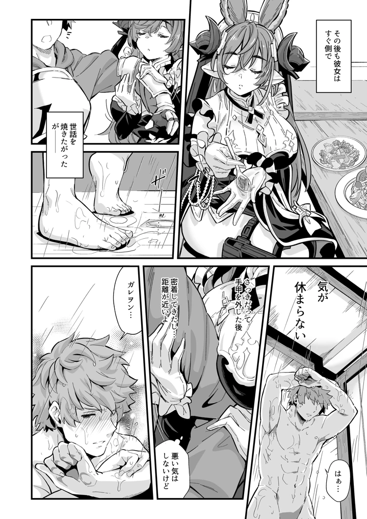 3ページ目
