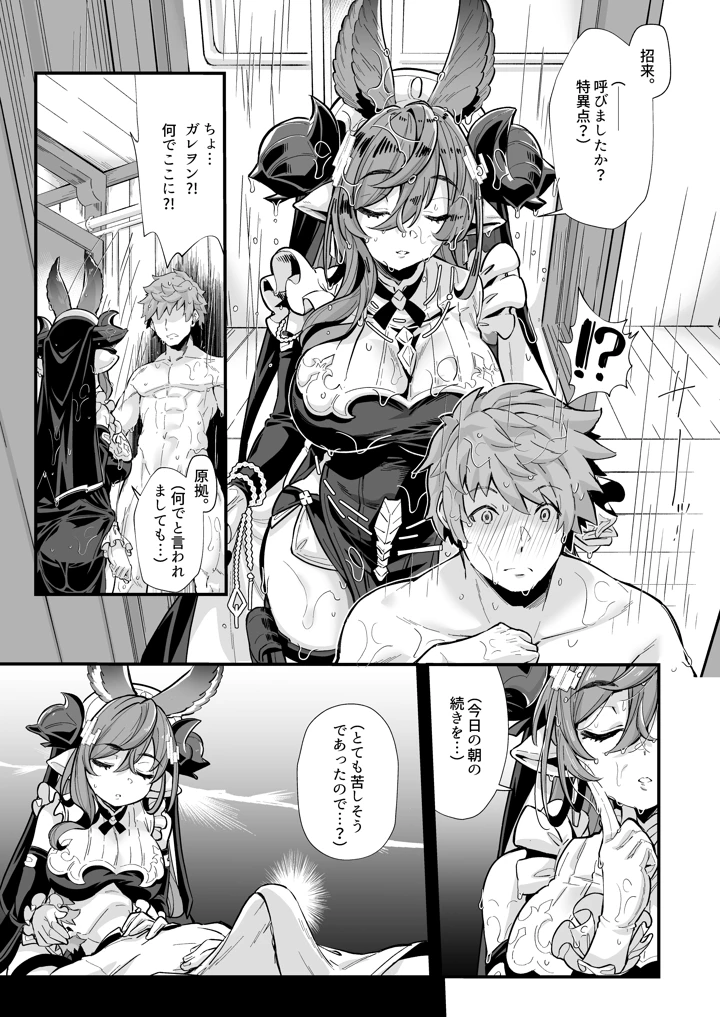 4ページ目