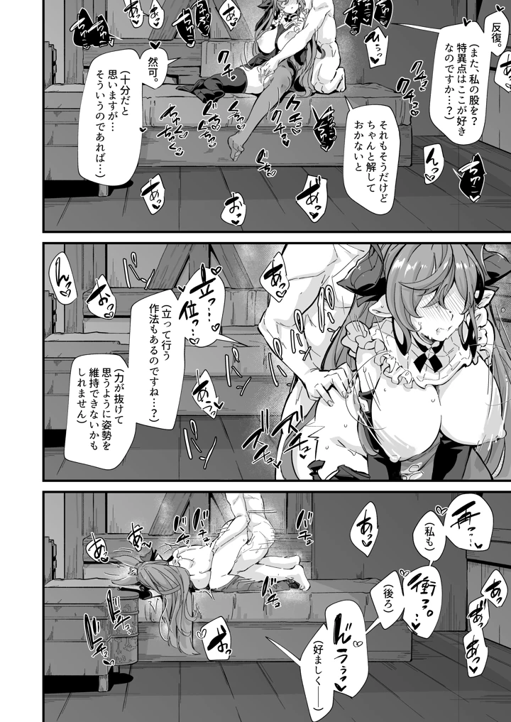 21ページ目