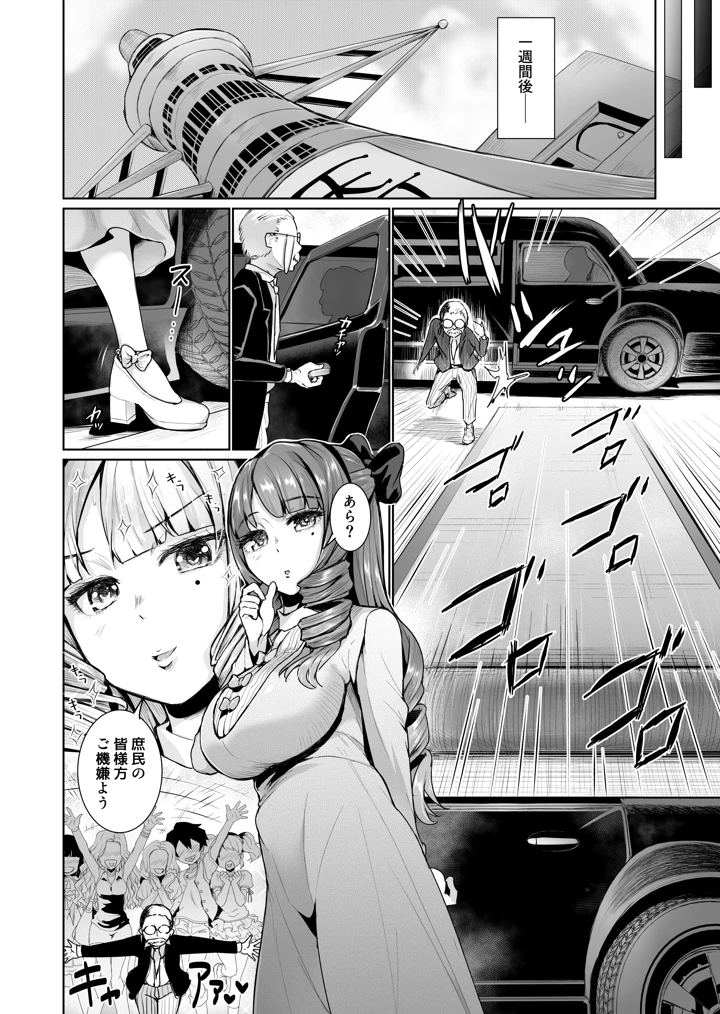 13ページ目