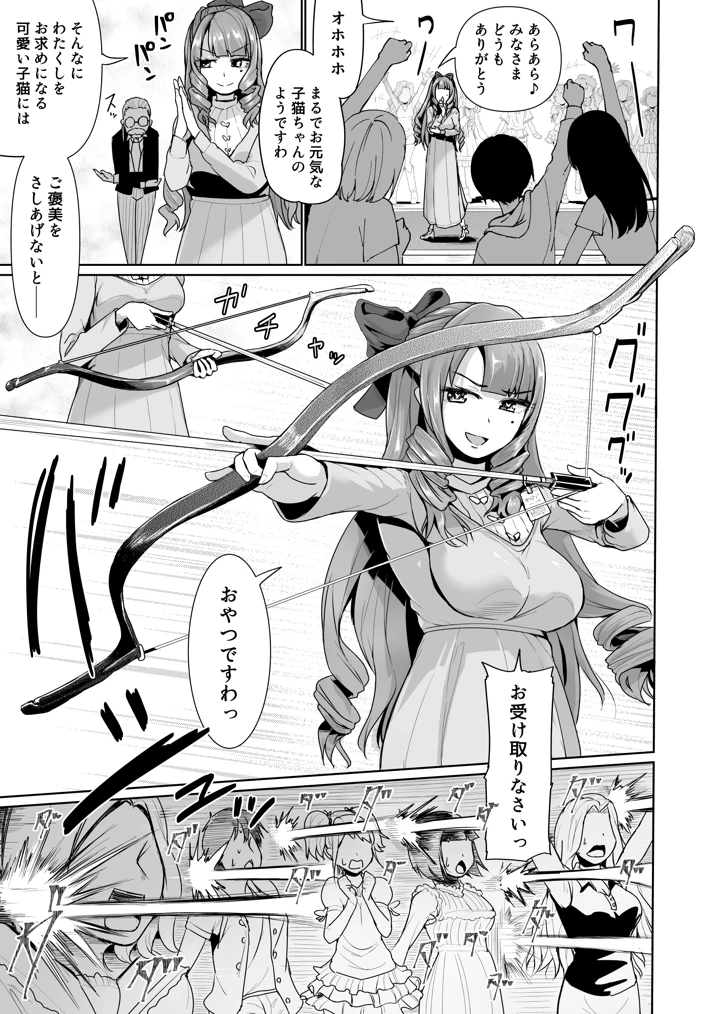 14ページ目