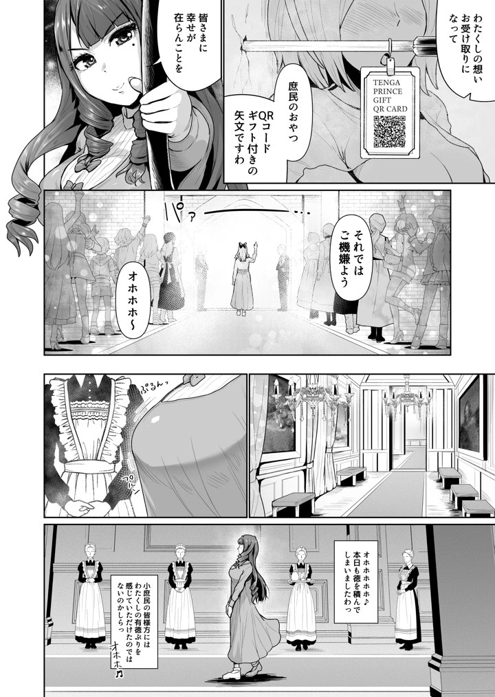15ページ目