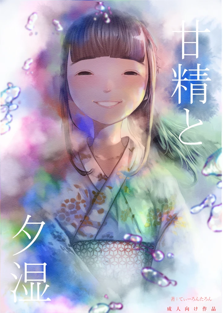 1ページ目
