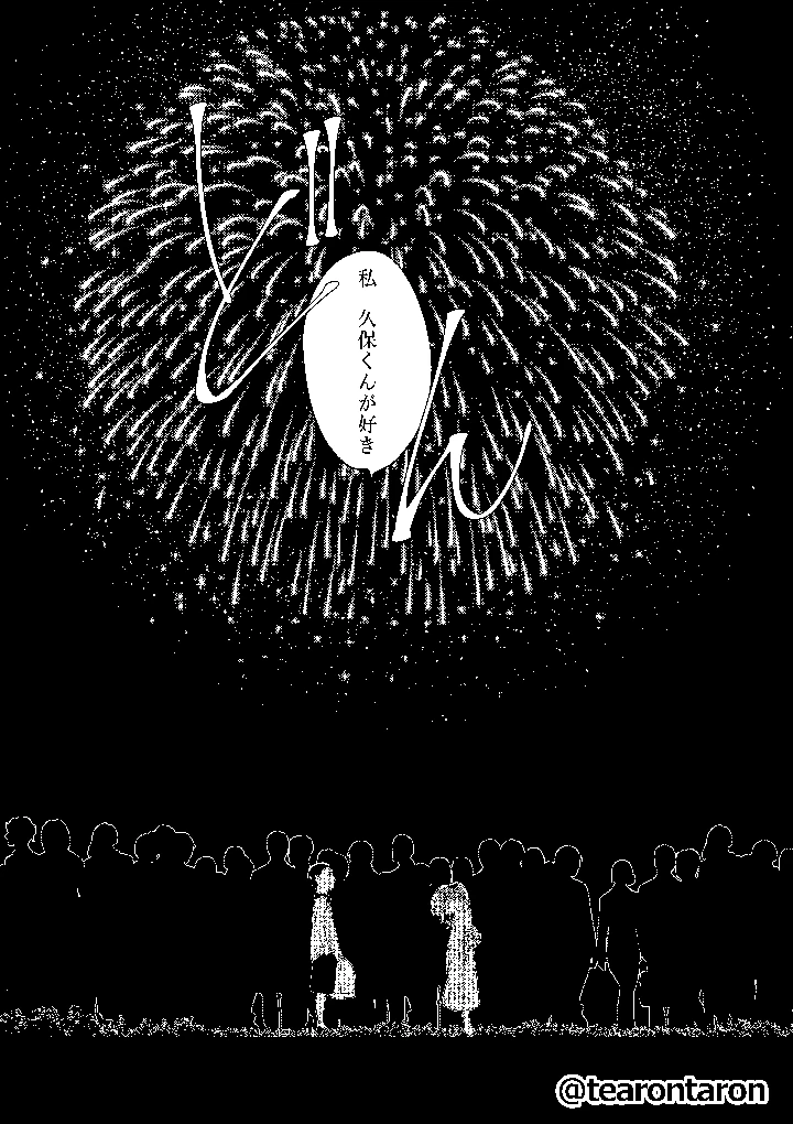 7ページ目