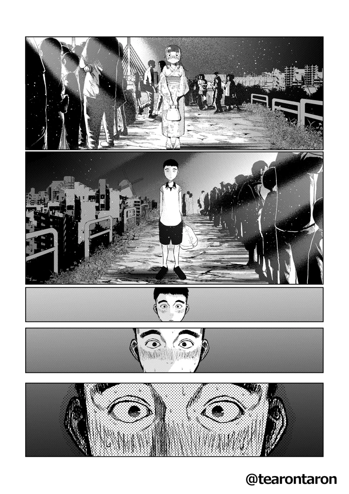 8ページ目
