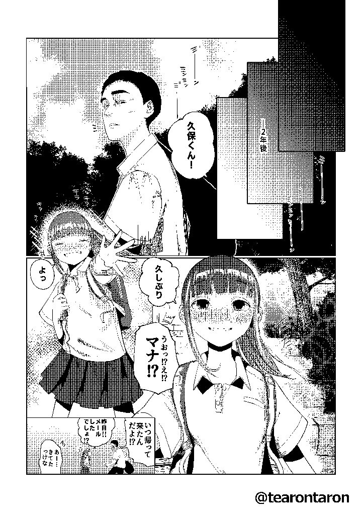 11ページ目