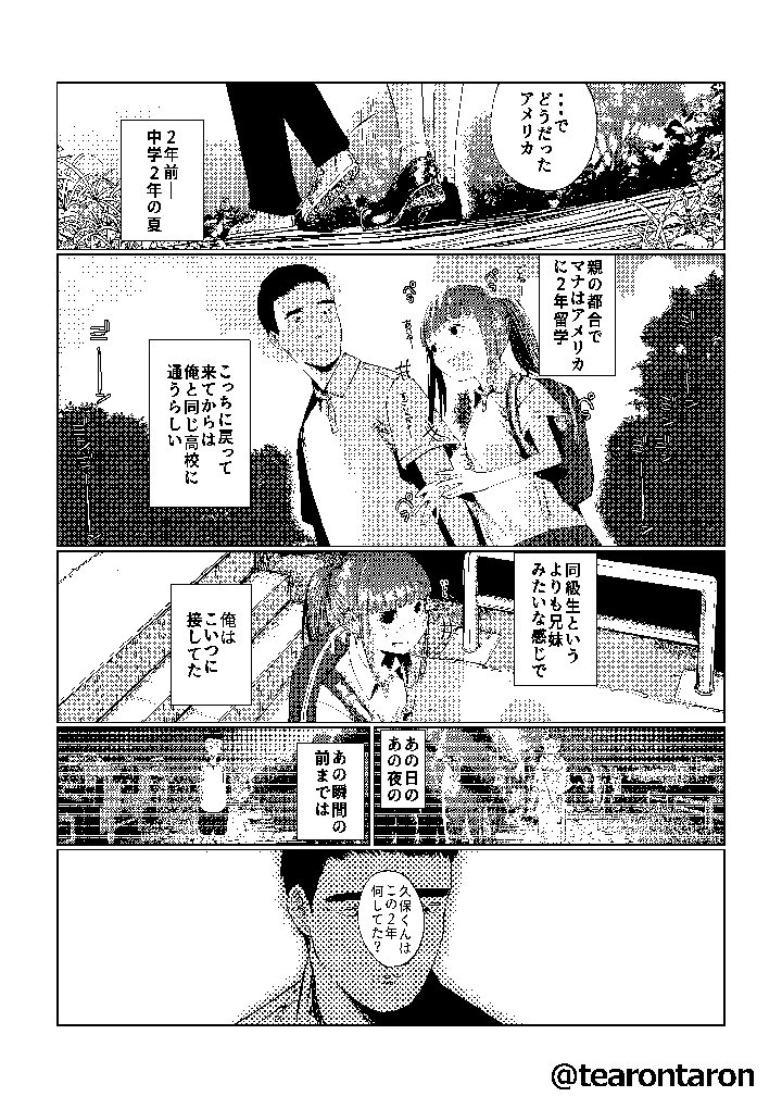 12ページ目