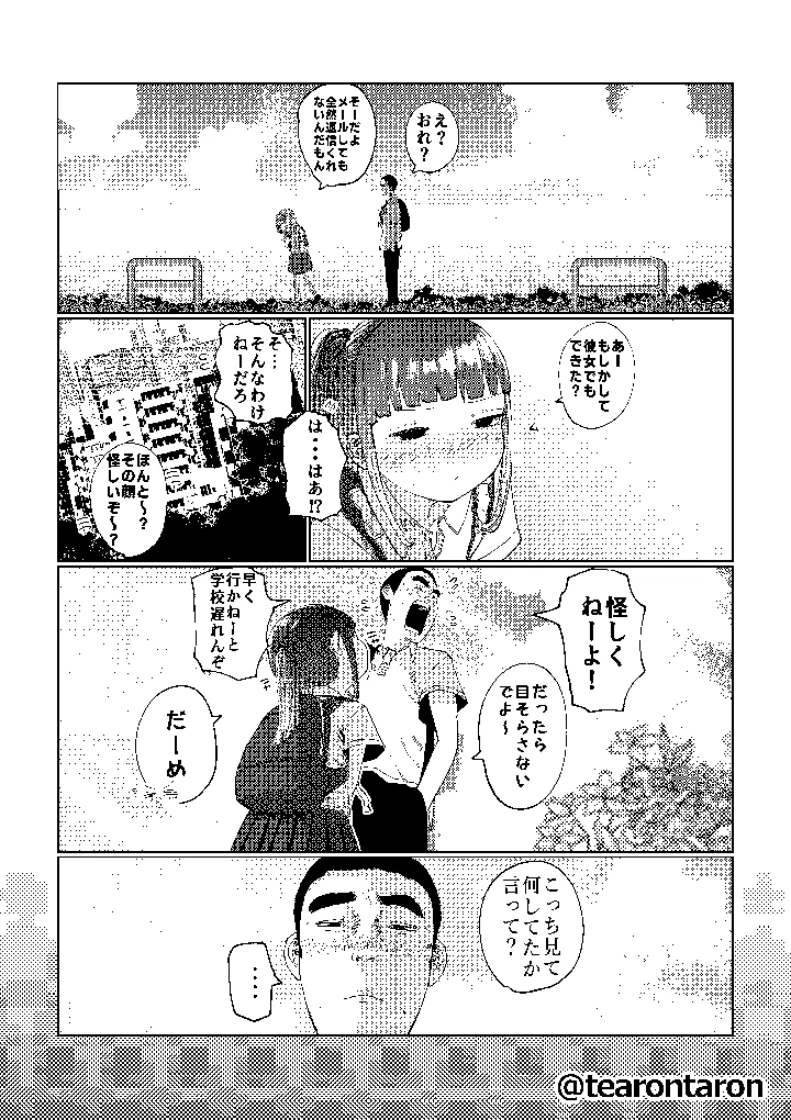 13ページ目