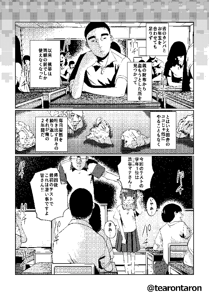 15ページ目