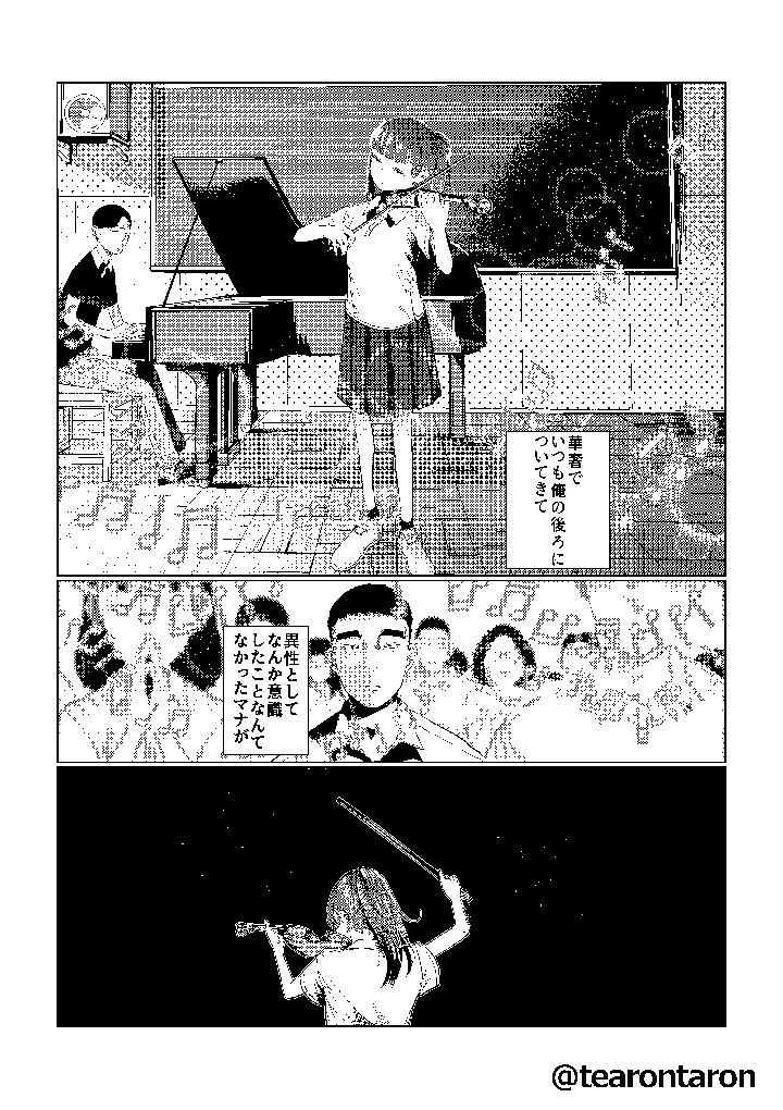 17ページ目