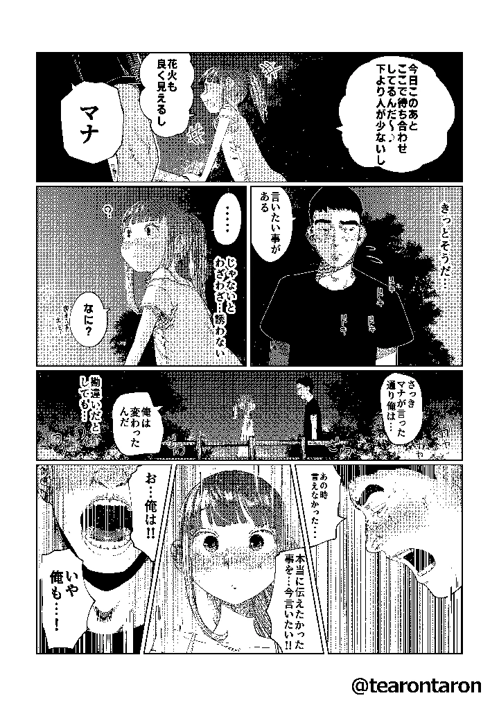 22ページ目