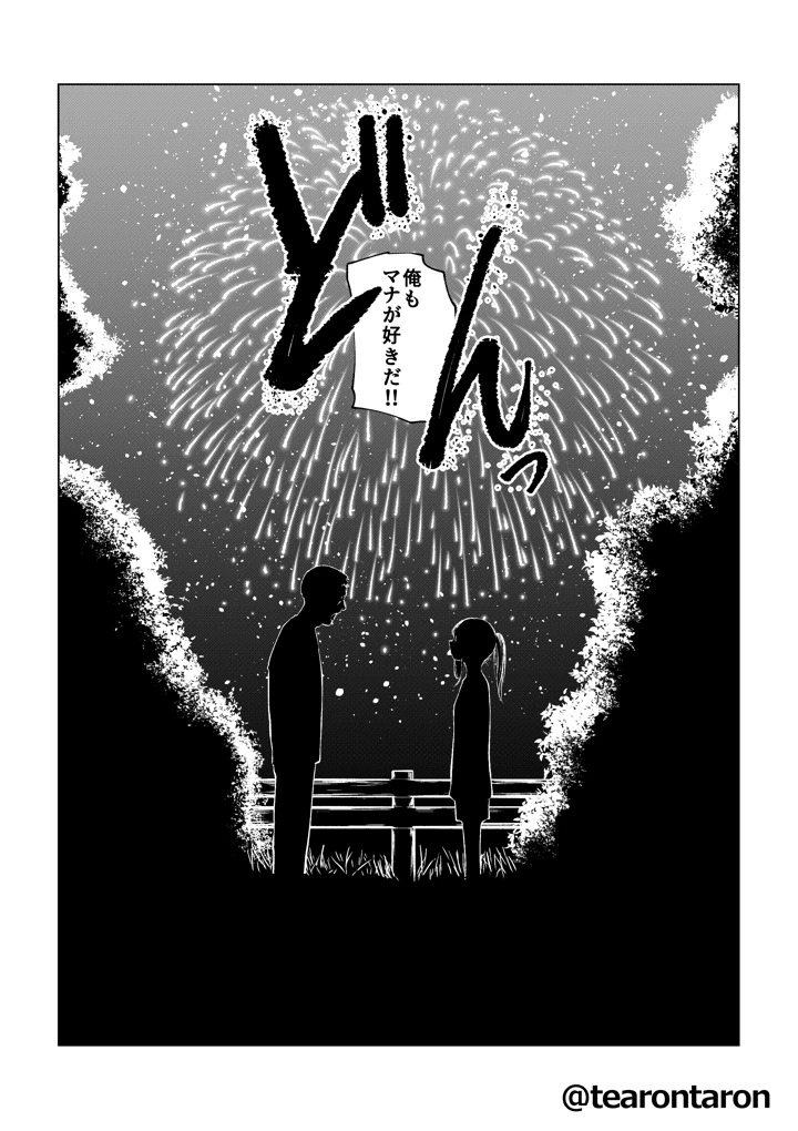23ページ目