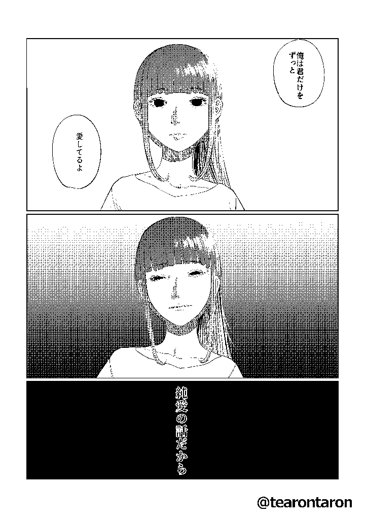 50ページ目