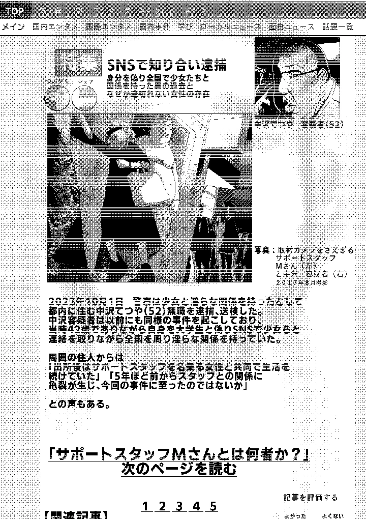 51ページ目