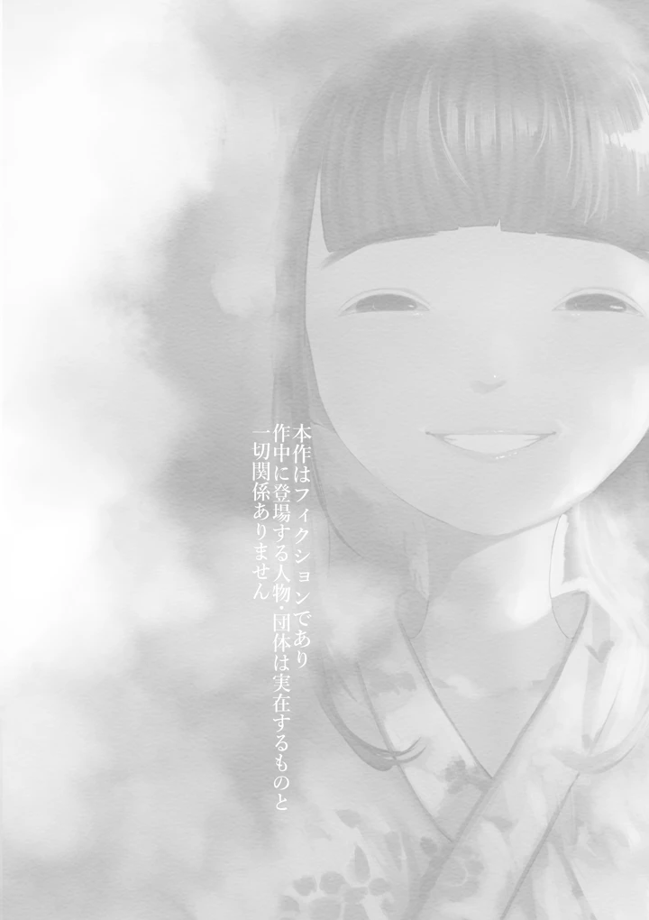 52ページ目