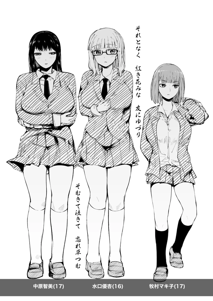 2ページ目