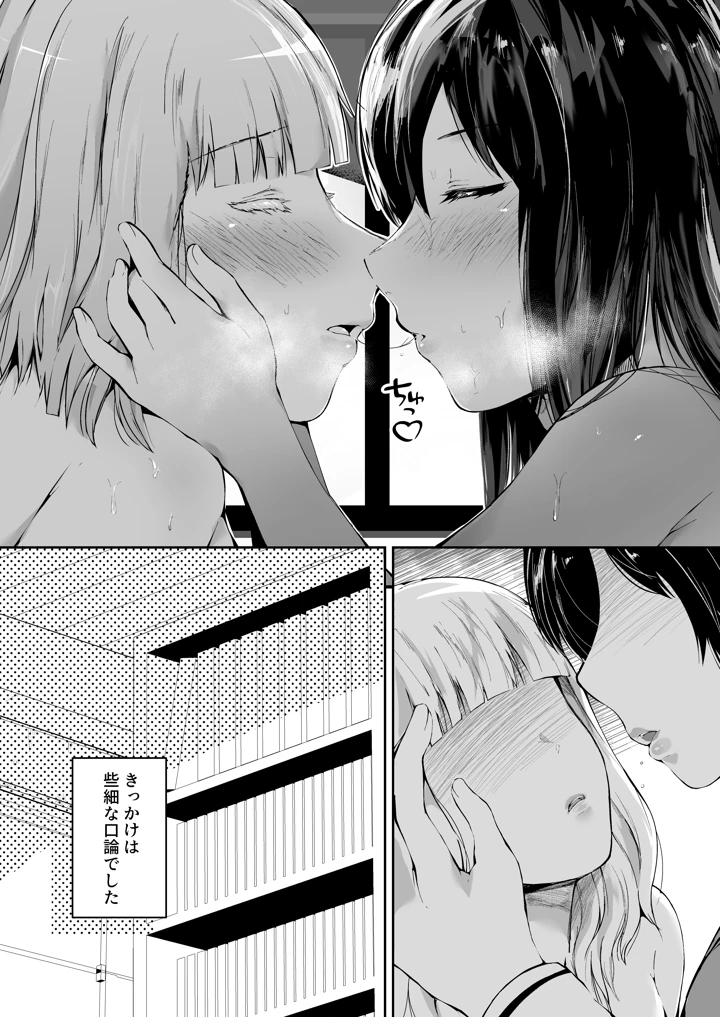 3ページ目