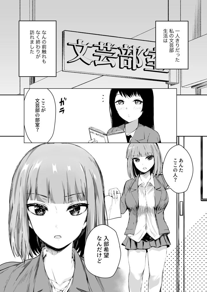 5ページ目