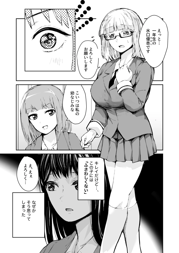 7ページ目